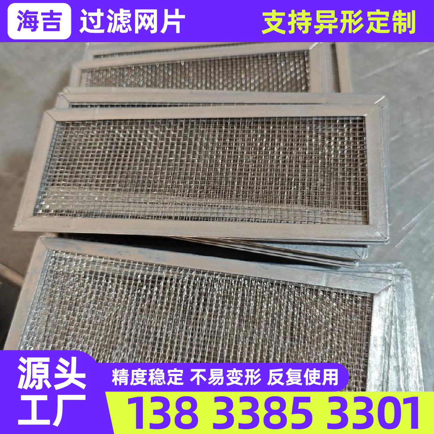 天门市筛网过滤网筒 - 推荐