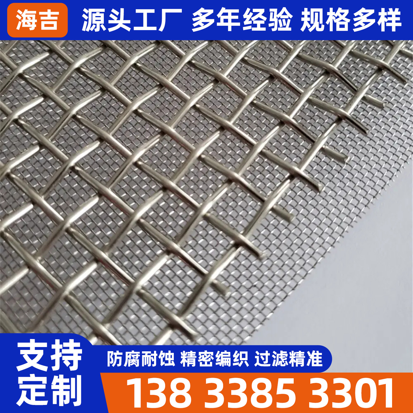 天门市编织网烧结网 - 厂家